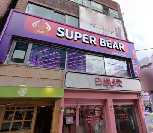 포토그래피 성수점 매장